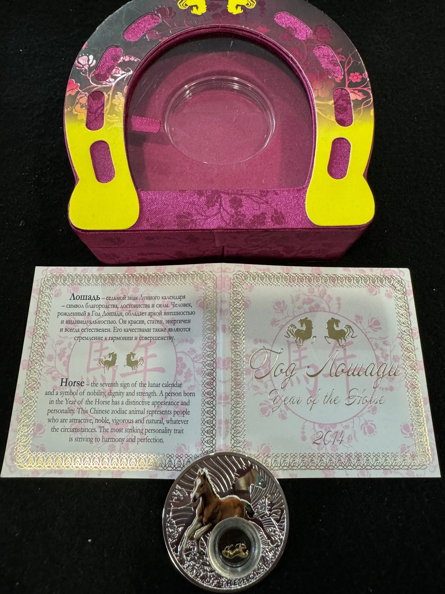 2014 Year of the Horse 1 oz .999 Silver Coin w/24k Gold