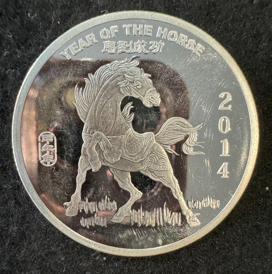 2014 Year of The Horse 1 oz .999 Silver Coin