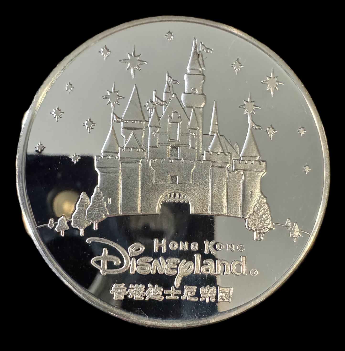 Disney The Happiest Celebration On Earth 5 - 1 Troy oz .999 Silver Coins